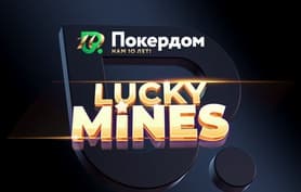 Lucky Mines Pokerdom - Inout